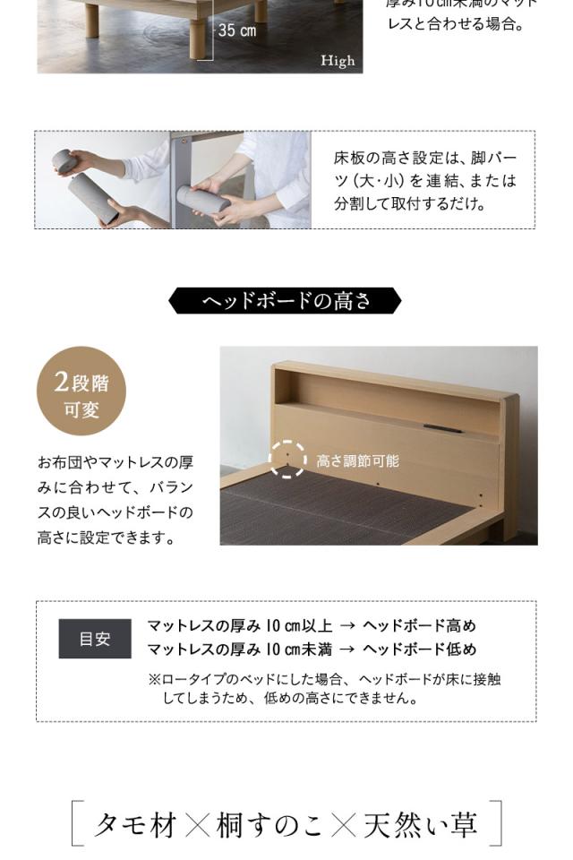 ベッド＆マットレス 2点セット シングル 畳ベッド 3つ折り ウレタン ポケットコイル