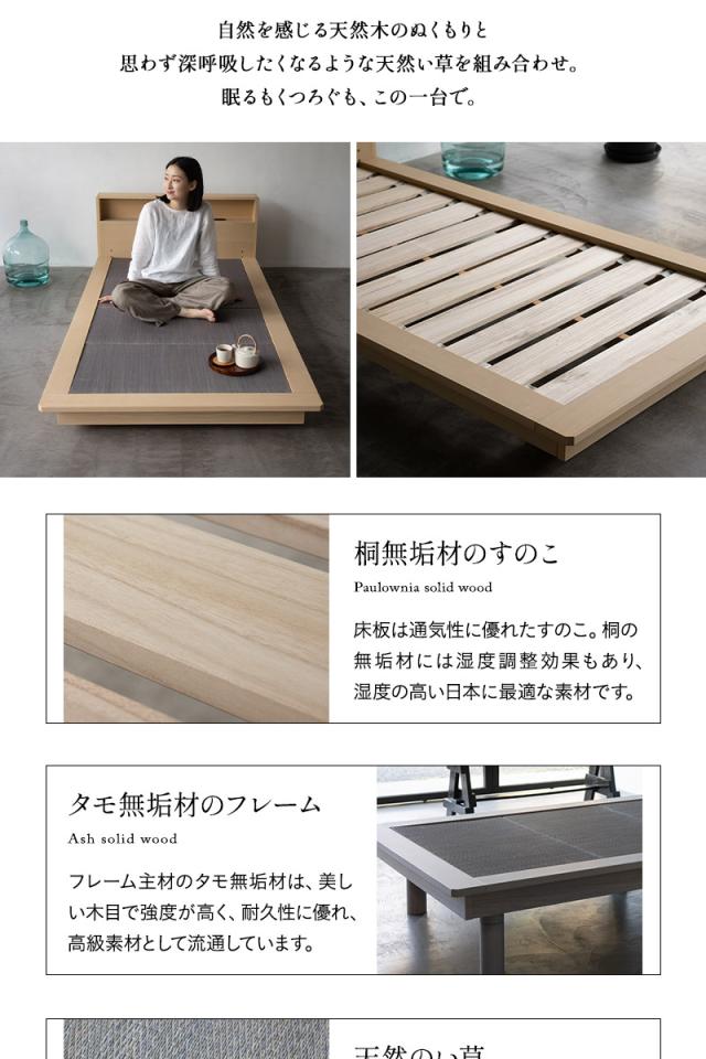 ベッド＆マットレス 2点セット シングル 畳ベッド 3つ折り ウレタン ポケットコイル