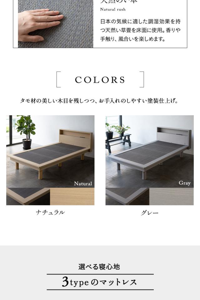 ベッド＆マットレス 2点セット シングル 畳ベッド 3つ折り ウレタン ポケットコイル