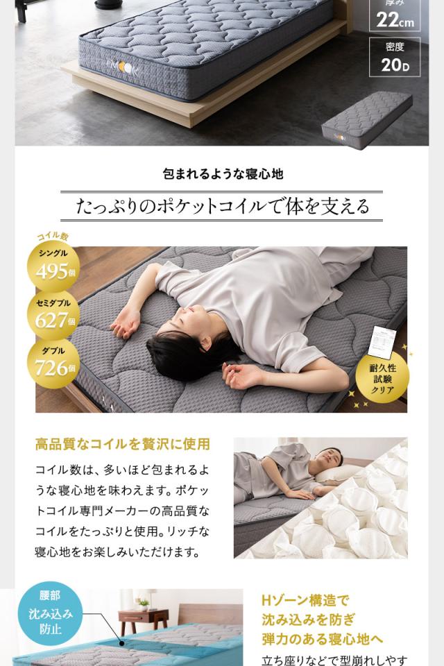 ベッド＆マットレス 2点セット シングル 畳ベッド 3つ折り ウレタン ポケットコイル