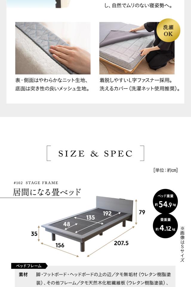 ベッド＆マットレス 2点セット ダブル 畳ベッド 3つ折り ウレタン ポケットコイル