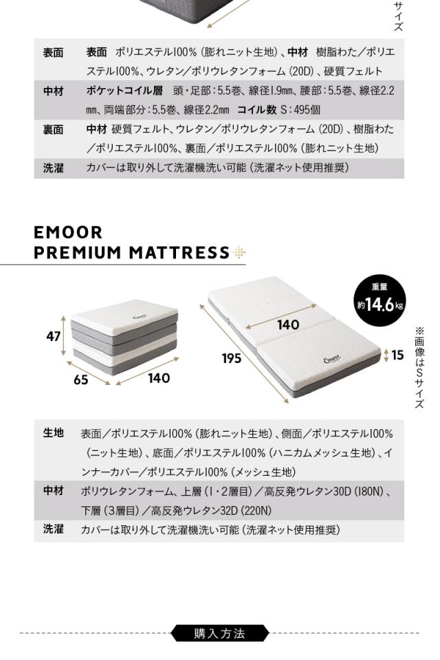 ベッド＆マットレス 2点セット ダブル 畳ベッド 3つ折り ウレタン ポケットコイル