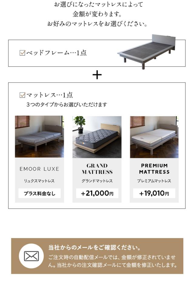 ベッド＆マットレス 2点セット ダブル 畳ベッド 3つ折り ウレタン ポケットコイル