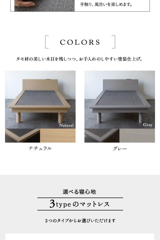 ベッド＆マットレス 2点セット ダブル 畳ベッド 3つ折り ウレタン ポケットコイル