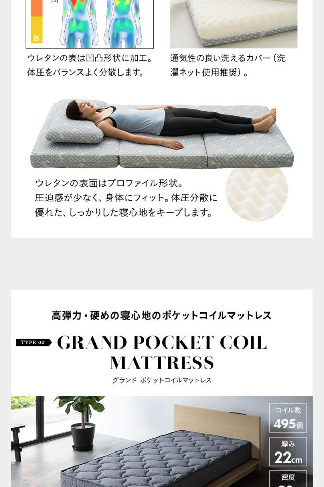 ベッド＆マットレス 2点セット ダブル 畳ベッド 3つ折り ウレタン ポケットコイル