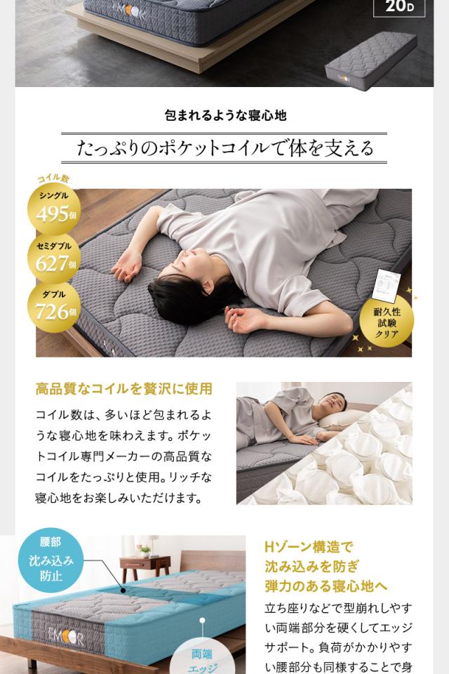 ベッド＆マットレス 2点セット ダブル 畳ベッド 3つ折り ウレタン ポケットコイル