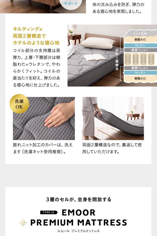 ベッド＆マットレス 2点セット ダブル 畳ベッド 3つ折り ウレタン ポケットコイル