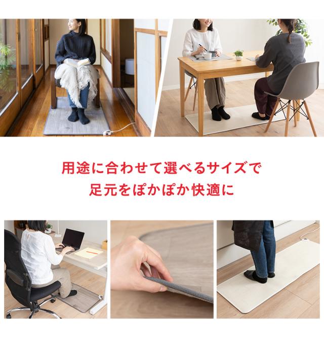 ホットキッチンマット 180×45cm 日本製 防水 抗菌 防カビ 滑り止め付き 温度制御 パネルヒーター 薄型 軽量 省エネ