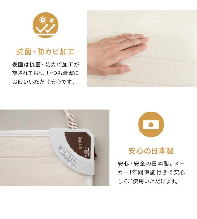 ホットキッチンマット 180×45cm 日本製 防水 抗菌 防カビ 滑り止め付き 温度制御 パネルヒーター 薄型 軽量 省エネ