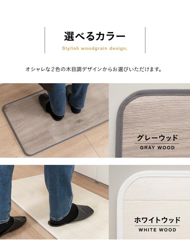ホットキッチンマット 180×45cm 日本製 防水 抗菌 防カビ 滑り止め付き 温度制御 パネルヒーター 薄型 軽量 省エネ