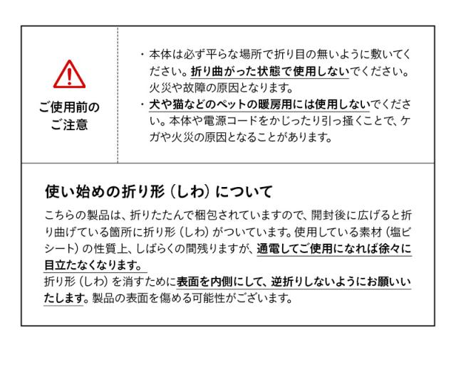 ホットキッチンマット 180×45cm 日本製 防水 抗菌 防カビ 滑り止め付き 温度制御 パネルヒーター 薄型 軽量 省エネ