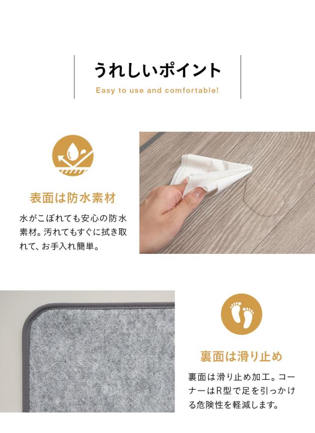 ホットテーブルマット 110×60cm 日本製 防水 抗菌 防カビ 滑り止め付き 温度制御 キッチンマット パネルヒーター 薄型 軽量 省エネ