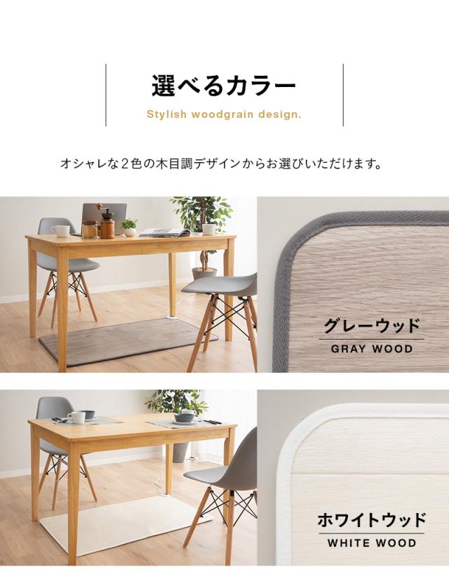 ホットテーブルマット 110×60cm 日本製 防水 抗菌 防カビ 滑り止め付き 温度制御 キッチンマット パネルヒーター 薄型 軽量 省エネ