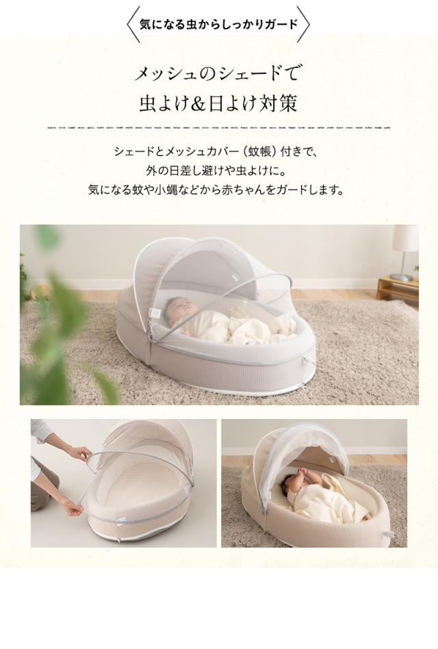 ベッドインベッド ケット リュック 3点セット 折りたたみ 持ち運びやすい ベビーベッド 添い寝ベッド 通気性 防水 低刺激 丸洗いOK 赤ちゃん 子供