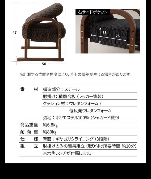 高座椅子 コンパクトタイプ ギヤ式 リクライニング 高さ調節可能 一人用 椅子 チェア ゆるり