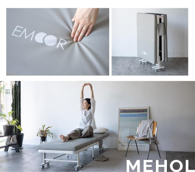 補助ベッド 介護ベッド 折りたたみベッド MEHOL メホール セミシングル 完成品 人工皮革 来客用 介護施設 病院 オフィス