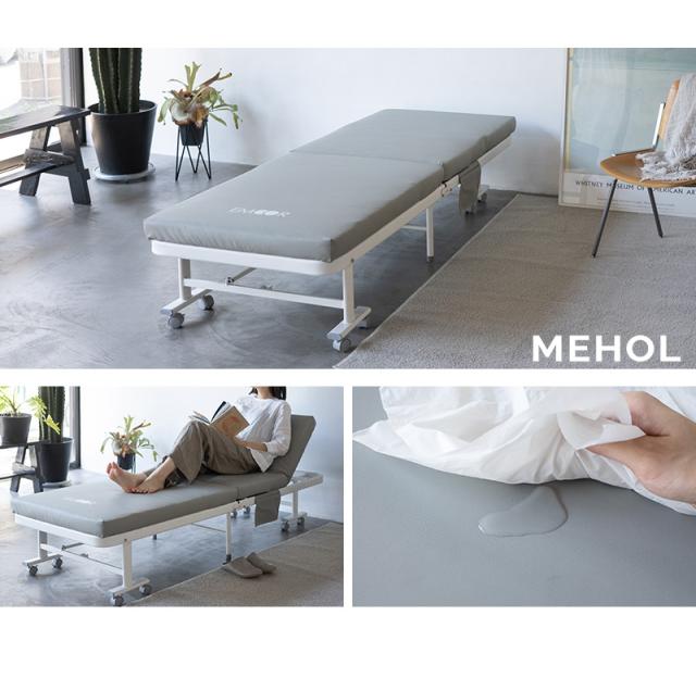 補助ベッド 介護ベッド 折りたたみベッド MEHOL メホール セミシングル 完成品 人工皮革 来客用 介護施設 病院 オフィス