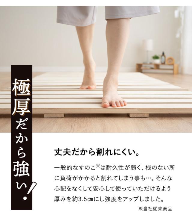 すのこロールマット シングル 極厚3.5cm 高耐久 木製 天然木 桐 通気性 