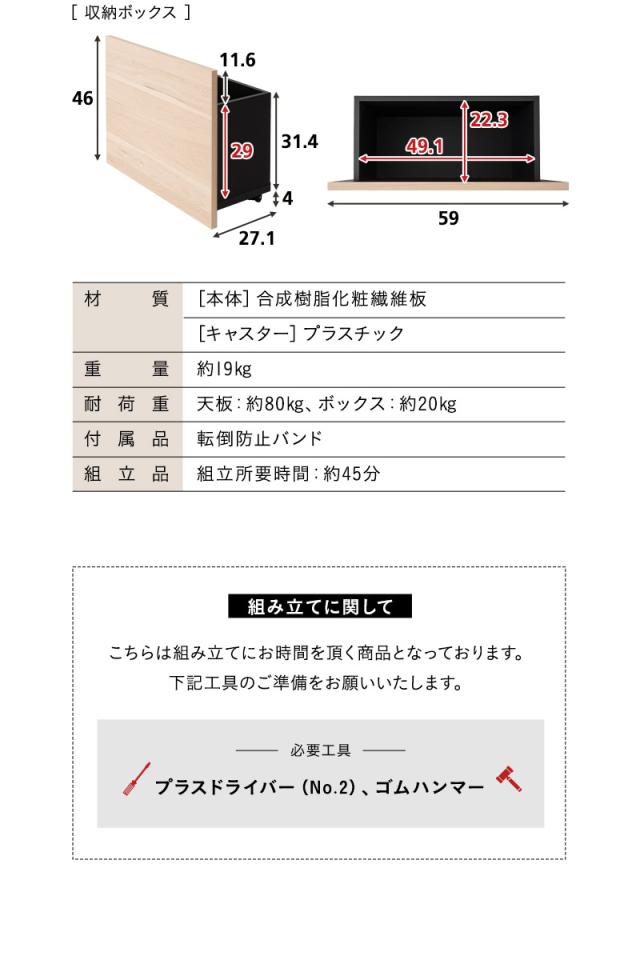 ベンチボックス ハイタイプ 高さ61cm 木目 収納ボックス 収納ベンチ 腰掛け ベンチ スツール 収納 玄関 リビング ストッカー