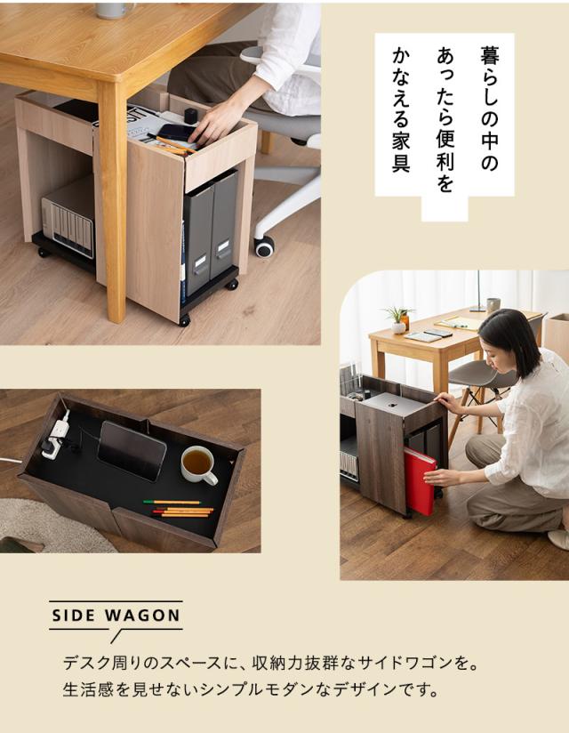 サイドワゴン デスクワゴン サイドラック サイドチェスト 長方形 キャスター付き デスクサイド ソファサイド ベッドサイド リビング キッチン 寝室