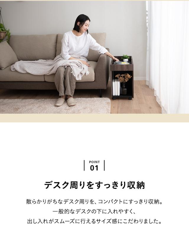 サイドワゴン デスクワゴン サイドラック サイドチェスト 長方形 キャスター付き デスクサイド ソファサイド ベッドサイド リビング キッチン 寝室