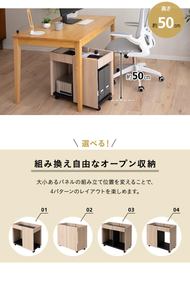 サイドワゴン デスクワゴン サイドラック サイドチェスト 長方形 キャスター付き デスクサイド ソファサイド ベッドサイド リビング キッチン 寝室