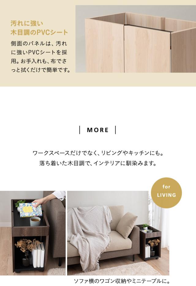 サイドワゴン デスクワゴン サイドラック サイドチェスト 長方形 キャスター付き デスクサイド ソファサイド ベッドサイド リビング キッチン 寝室