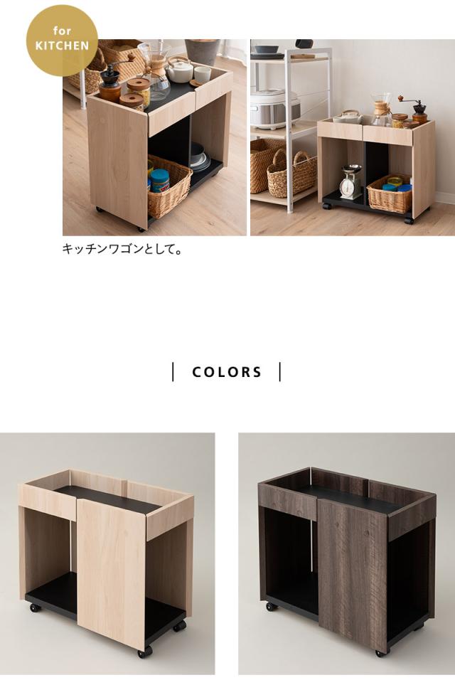 サイドワゴン デスクワゴン サイドラック サイドチェスト 長方形 キャスター付き デスクサイド ソファサイド ベッドサイド リビング キッチン 寝室