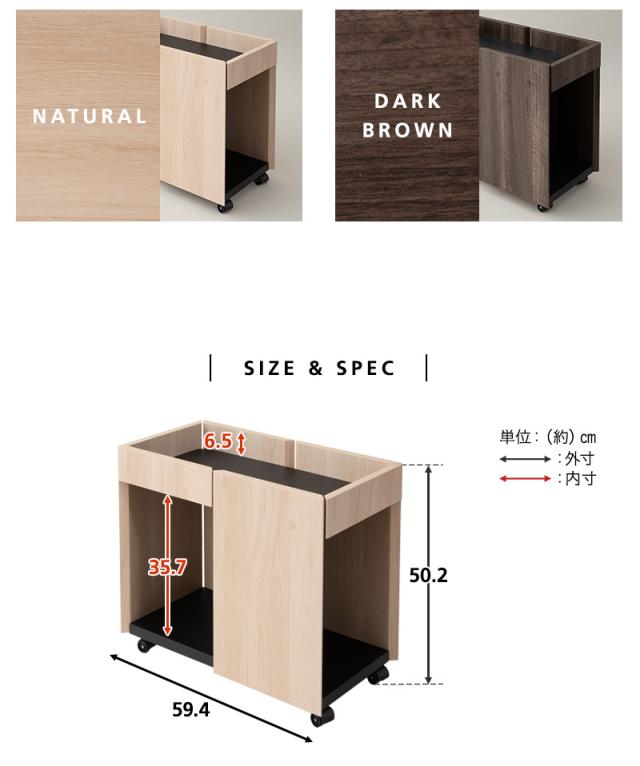 サイドワゴン デスクワゴン サイドラック サイドチェスト 長方形 キャスター付き デスクサイド ソファサイド ベッドサイド リビング キッチン 寝室