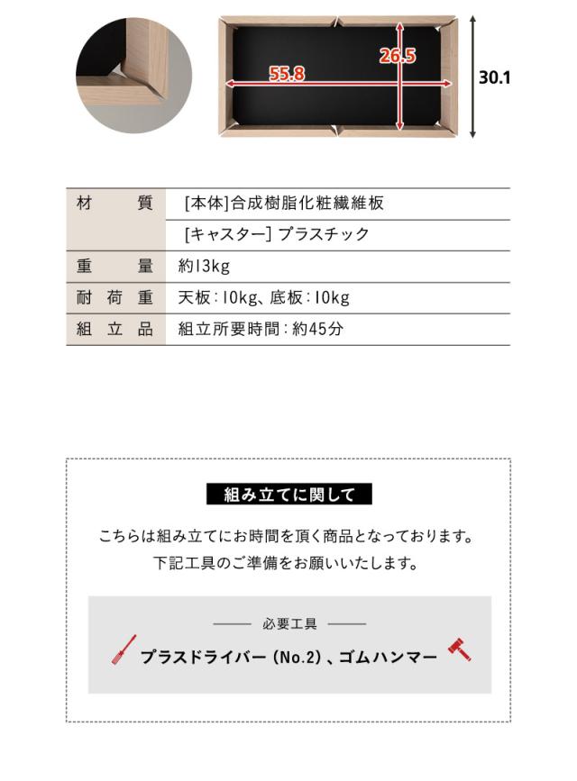 サイドワゴン デスクワゴン サイドラック サイドチェスト 長方形 キャスター付き デスクサイド ソファサイド ベッドサイド リビング キッチン 寝室