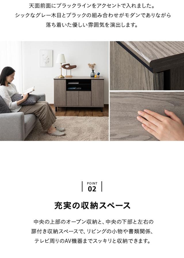 テレビボード テレビ台 ミドルボード 幅111cm 木目 ヴィンテージ 収納扉 小物 書類 AV機器 配線 スッキリ 収納 隠せる