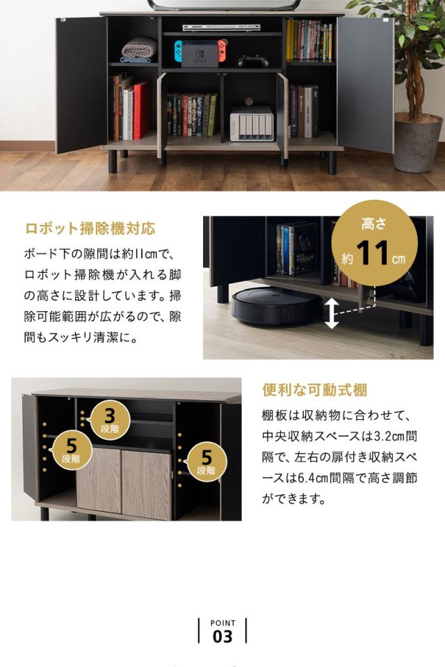 テレビボード テレビ台 ミドルボード 幅111cm 木目 ヴィンテージ 収納扉 小物 書類 AV機器 配線 スッキリ 収納 隠せる