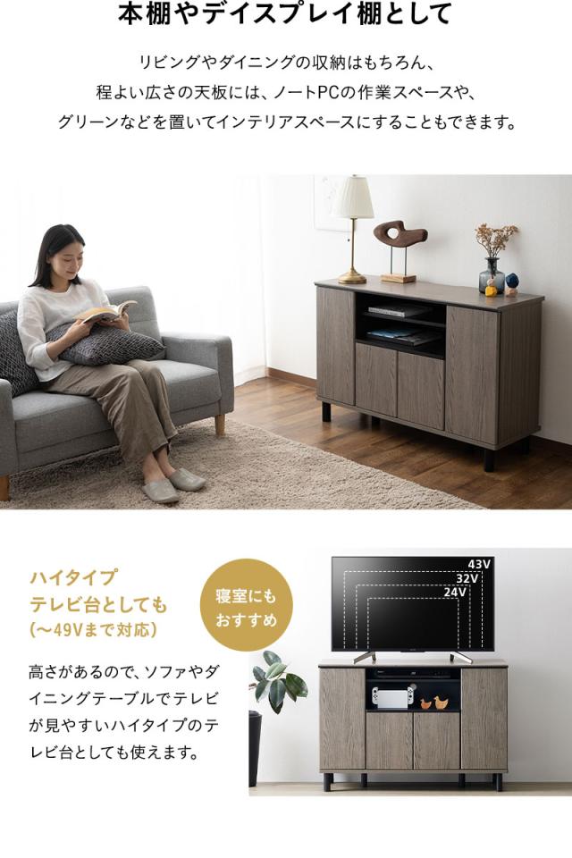 テレビボード テレビ台 ミドルボード 幅111cm 木目 ヴィンテージ 収納扉 小物 書類 AV機器 配線 スッキリ 収納 隠せる