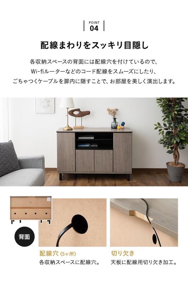 テレビボード テレビ台 ミドルボード 幅111cm 木目 ヴィンテージ 収納扉 小物 書類 AV機器 配線 スッキリ 収納 隠せる