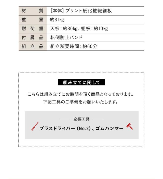 テレビボード テレビ台 ミドルボード 幅111cm 木目 ヴィンテージ 収納扉 小物 書類 AV機器 配線 スッキリ 収納 隠せる