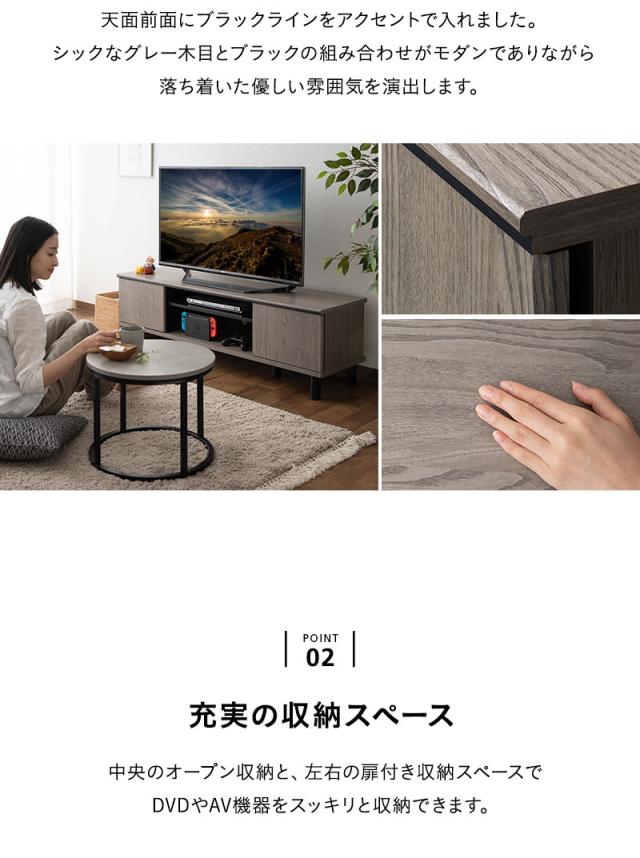テレビボード テレビ台 ローボード 幅137cm 木目 ヴィンテージ 収納扉 配線 スッキリ 収納 隠せる