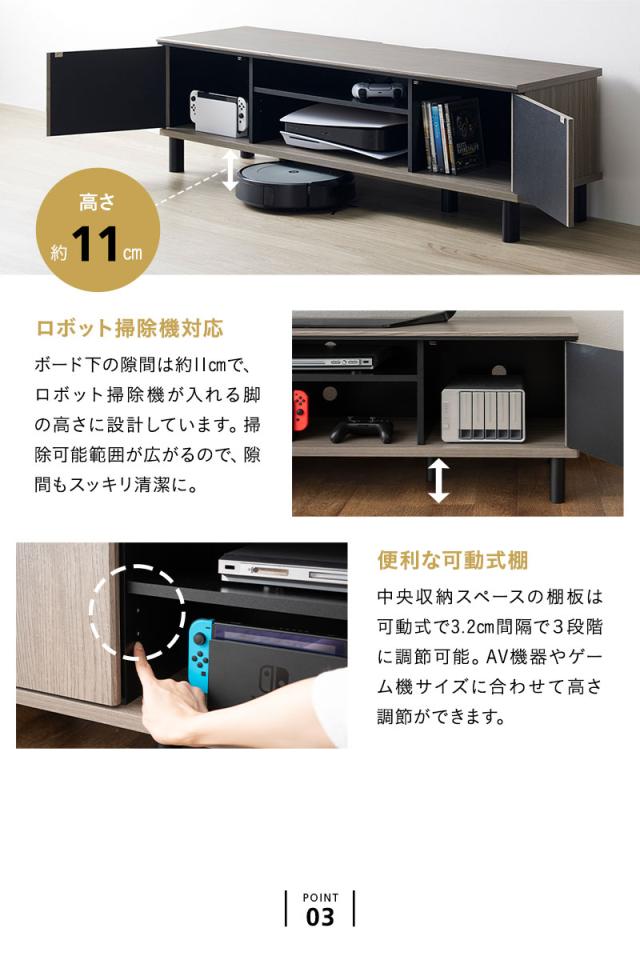 テレビボード テレビ台 ローボード 幅137cm 木目 ヴィンテージ 収納扉 配線 スッキリ 収納 隠せる