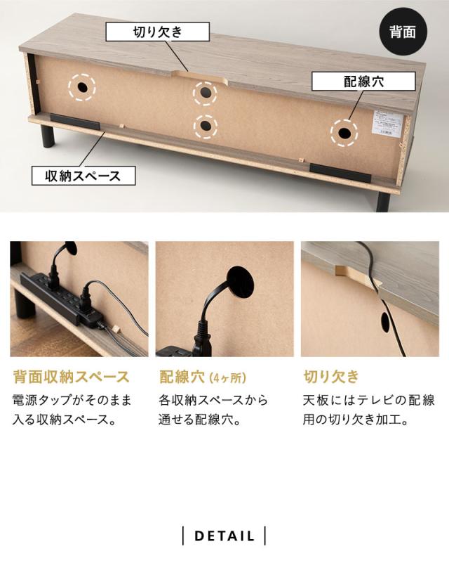 テレビボード テレビ台 ローボード 幅137cm 木目 ヴィンテージ 収納扉 配線 スッキリ 収納 隠せる