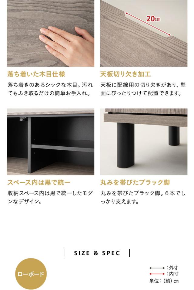 テレビボード テレビ台 ローボード 幅137cm 木目 ヴィンテージ 収納扉 配線 スッキリ 収納 隠せる