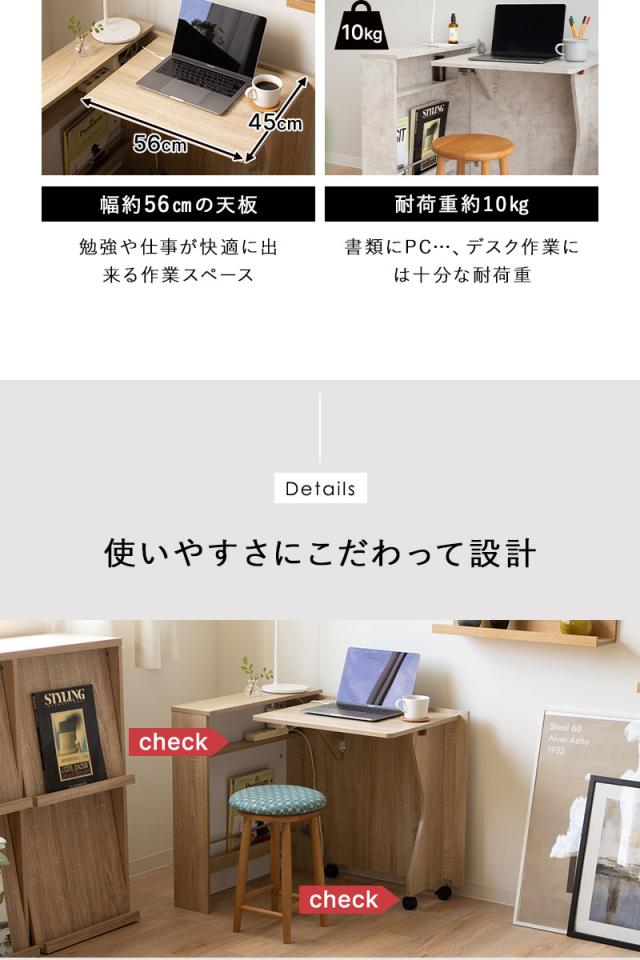 しまうデスク PCデスク 折りたたみデスク キッズデスク 学習机 勉強机 キャスター付き 折りたたみ デスク 机 キッズ用 子供用