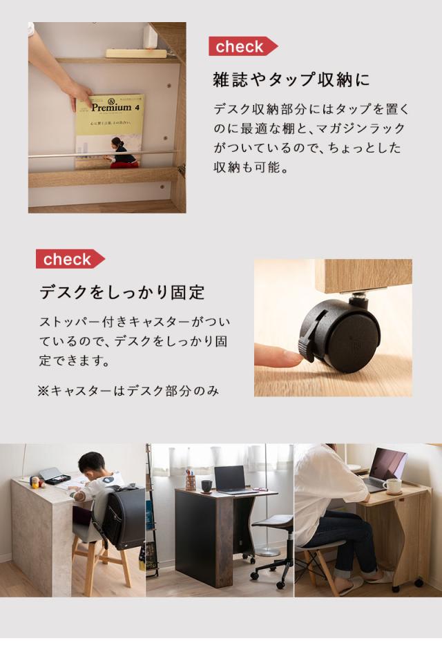 しまうデスク PCデスク 折りたたみデスク キッズデスク 学習机 勉強机 キャスター付き 折りたたみ デスク 机 キッズ用 子供用