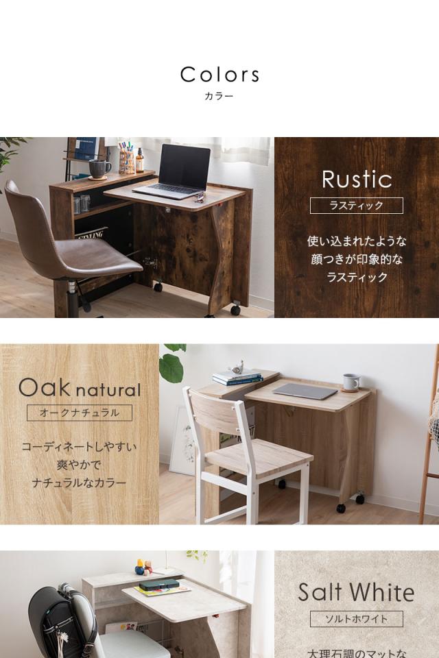 しまうデスク PCデスク 折りたたみデスク キッズデスク 学習机 勉強机 キャスター付き 折りたたみ デスク 机 キッズ用 子供用