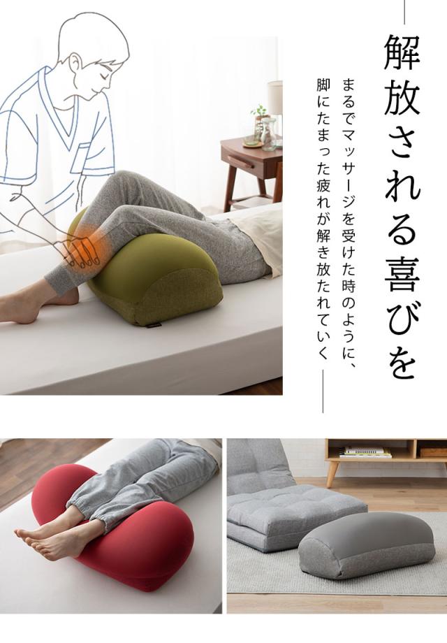 膝に優しいまくら フットピロー ひざ下枕 足枕 膝枕 ビーズクッション