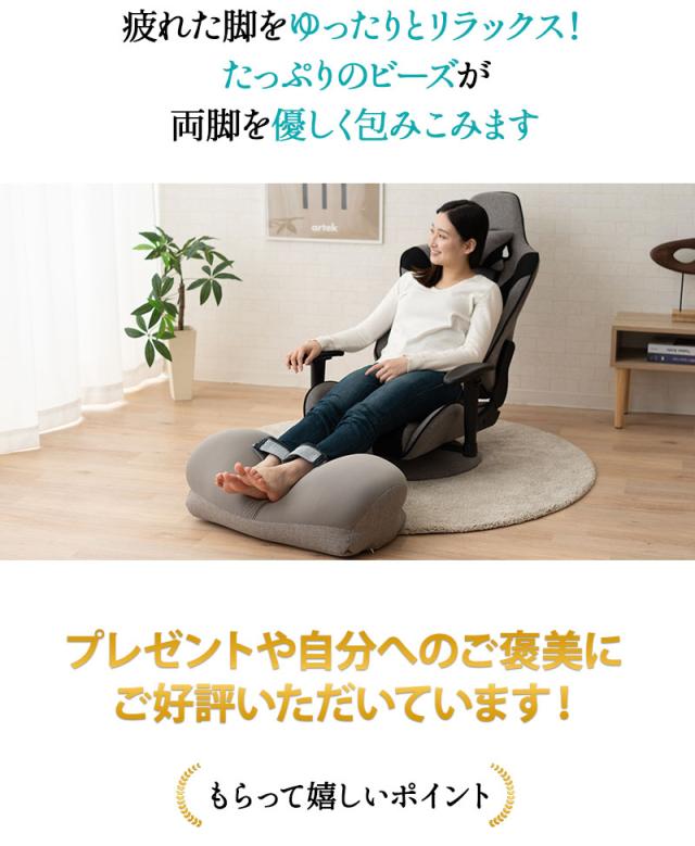 膝に優しいまくら フットピロー ひざ下枕 足枕 膝枕 ビーズクッション