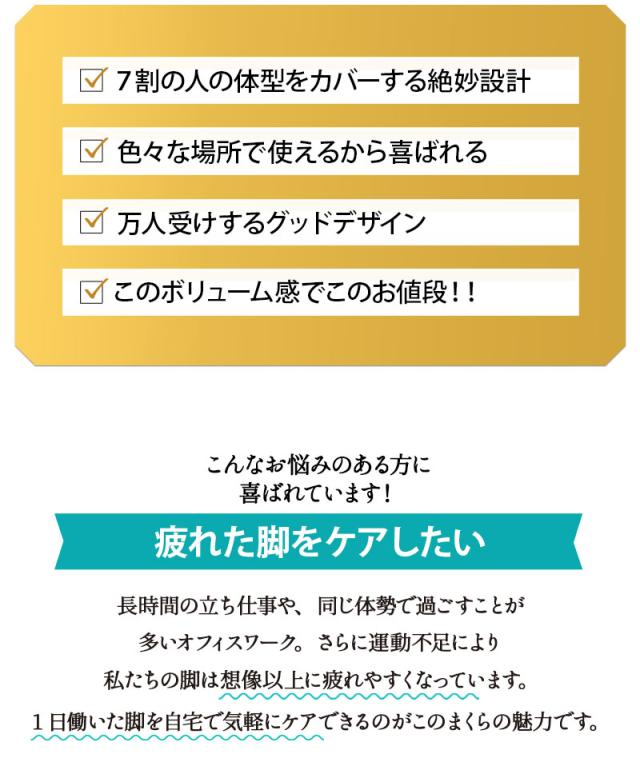 膝に優しいまくら フットピロー ひざ下枕 足枕 膝枕 ビーズクッション
