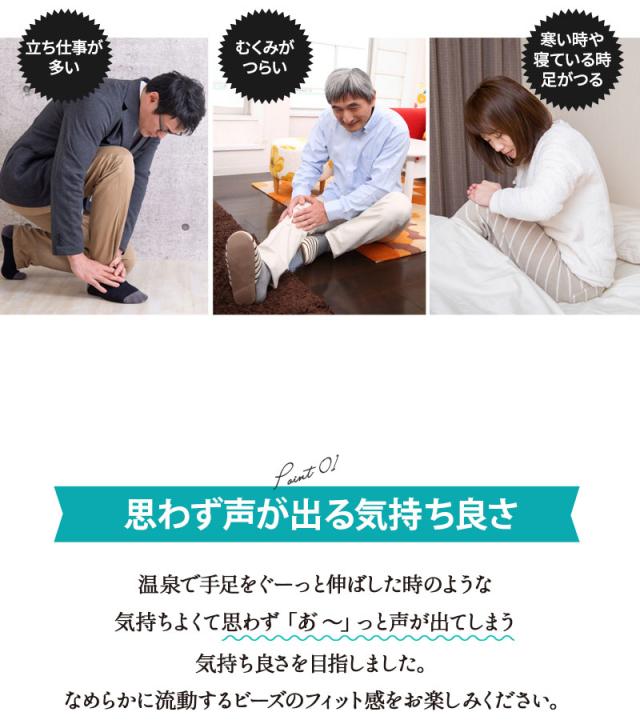 膝に優しいまくら フットピロー ひざ下枕 足枕 膝枕 ビーズクッション