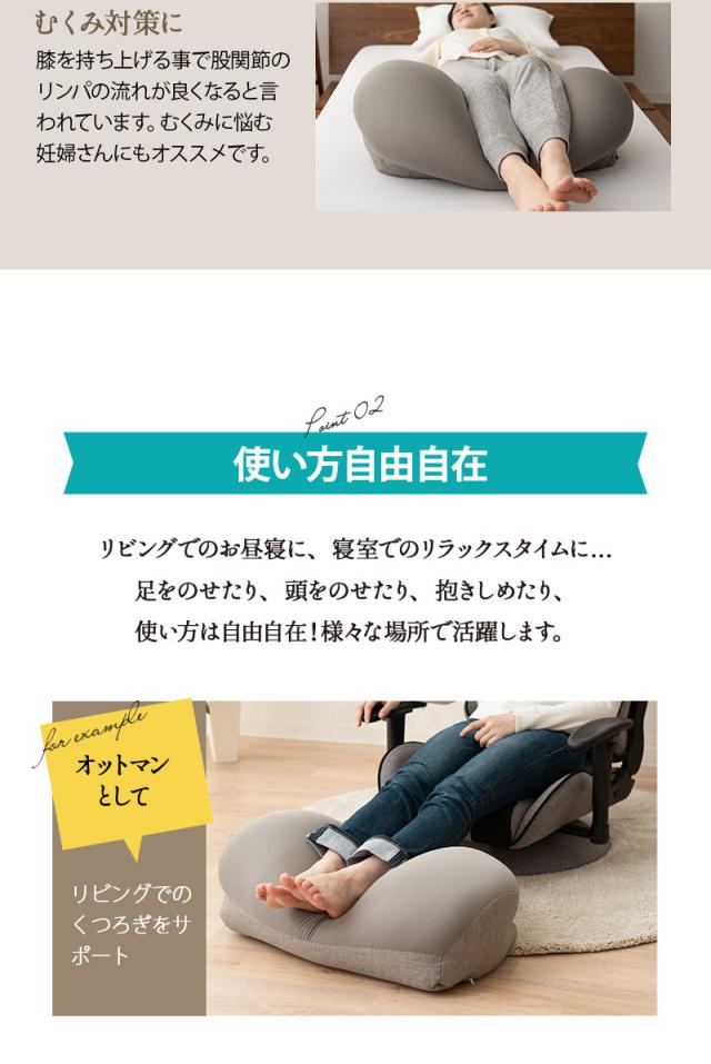 膝に優しいまくら フットピロー ひざ下枕 足枕 膝枕 ビーズクッション