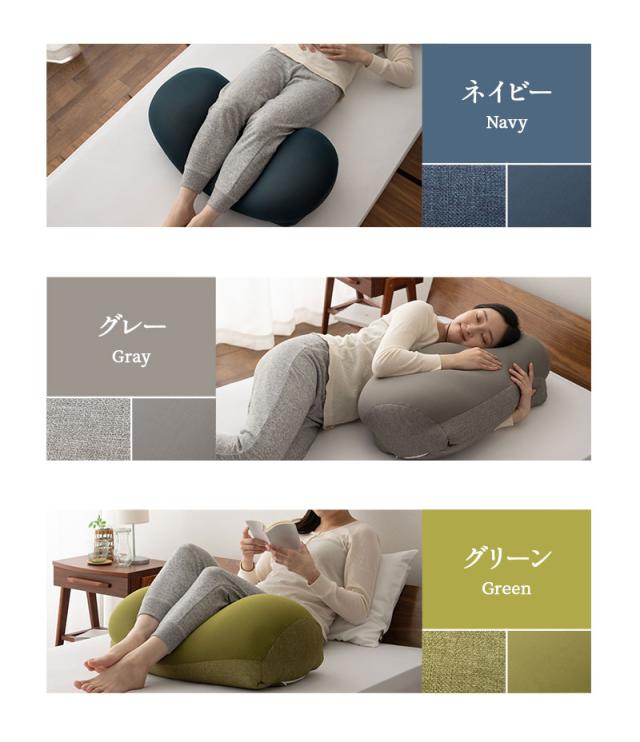 膝に優しいまくら フットピロー ひざ下枕 足枕 膝枕 ビーズクッション