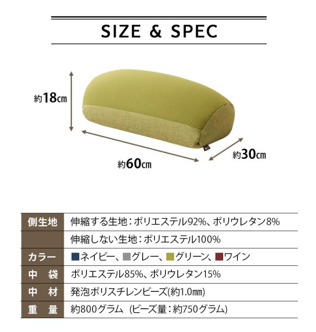 膝に優しいまくら フットピロー ひざ下枕 足枕 膝枕 ビーズクッション