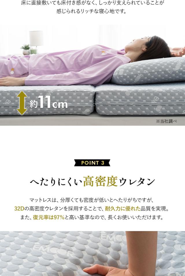 EMOOR LUXE 三つ折り マットレス 折りたたみ 高反発 ウレタン 極厚